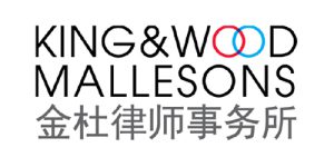 King & Wood Mallesons logo